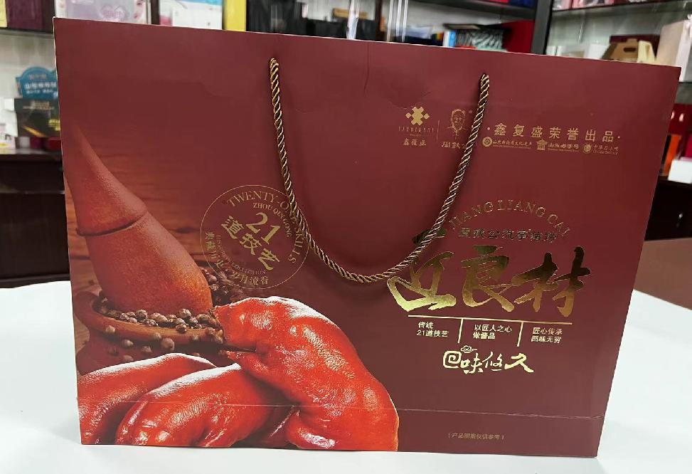 鸡东礼品盒定制